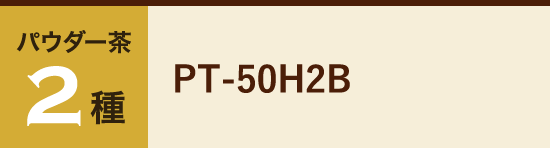 PT-50H2B
